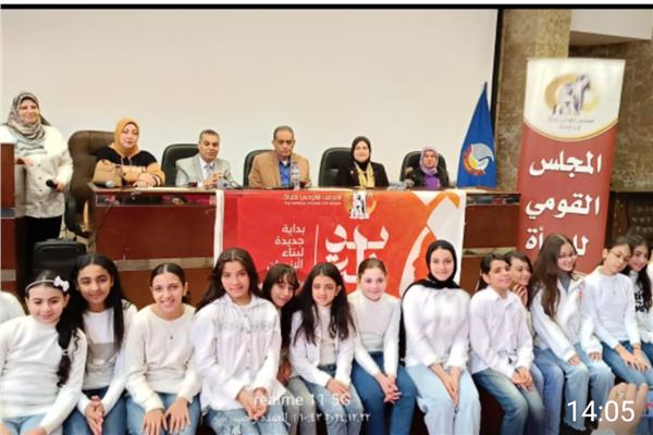  مؤتمر للقومى للمرأة بالبحيرة