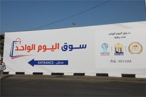 صورة موضوعية
