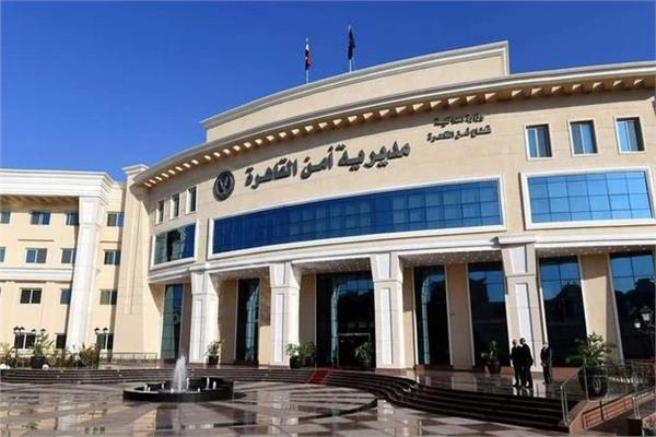 مديرية أمن القاهرة