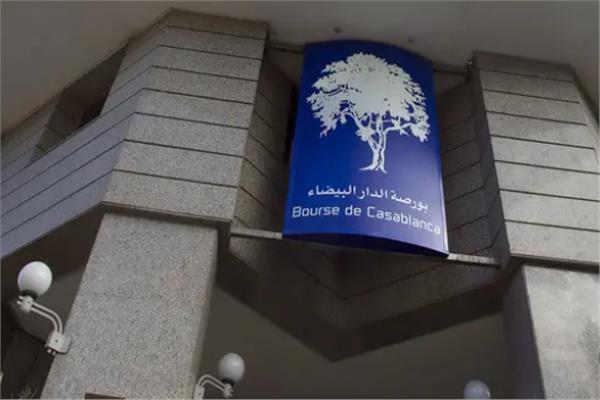 بورصة الدار البيضاء
