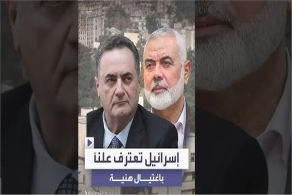 إسرائيل تعترف باغتيال إسماعيل هنية