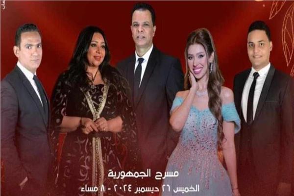 الفرقة القومية العربية للموسيقى