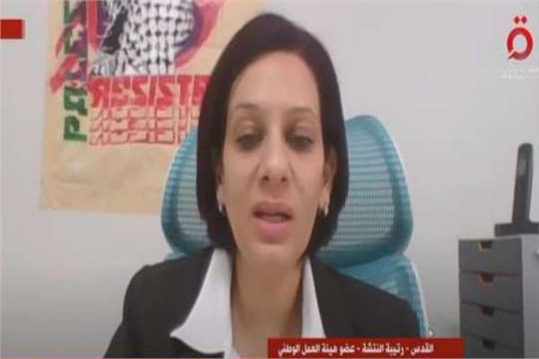 رتيبة النتشة، عضو هيئة العمل الوطني