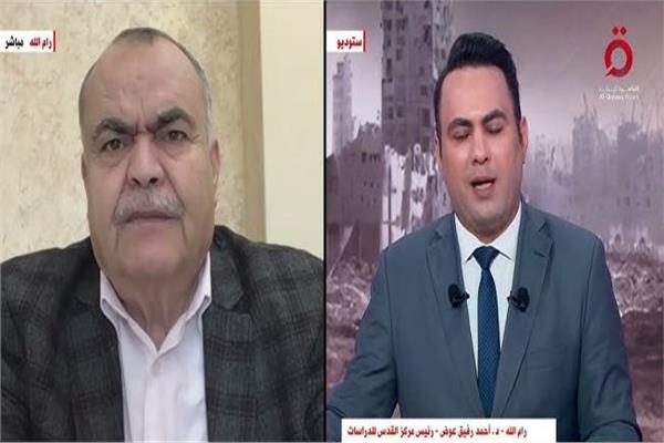 الدكتور أحمد رفيق عوض، مدير مركز القدس للدراسات المستقبلية