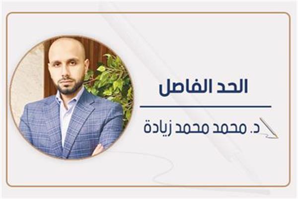 د. محمد محمد زيادة استشاري إدارة الأعمال