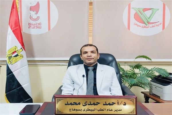  الدكتور أحمد حمدي 