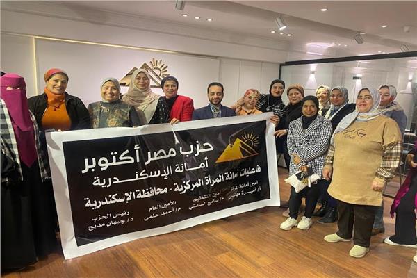 أنشطة حزب مصر أكتوبر الخدمية بالاسكندرية