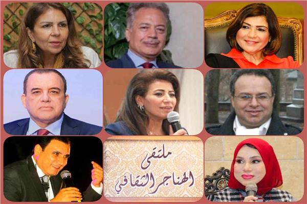 ملتقى الهناجر الثقافي