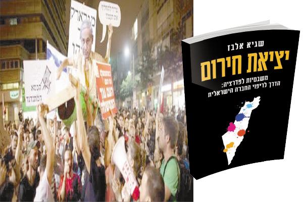  كتابه الصادر بالعبرية