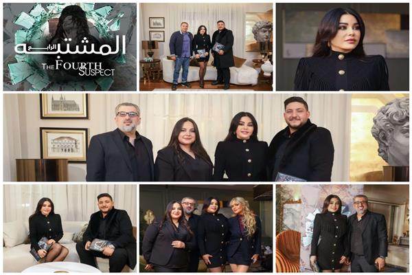 المشتبه الرابع