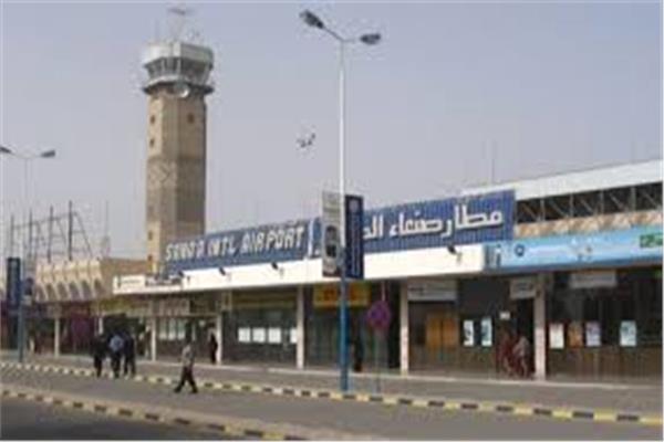 مطار صنعاء