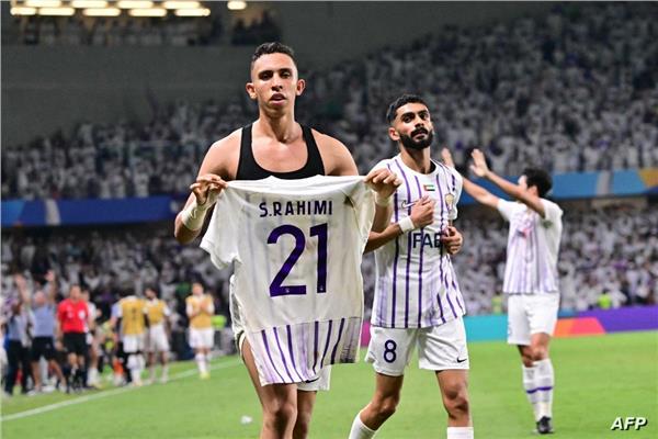 العين الإماراتي