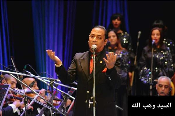 السيد وهب الله