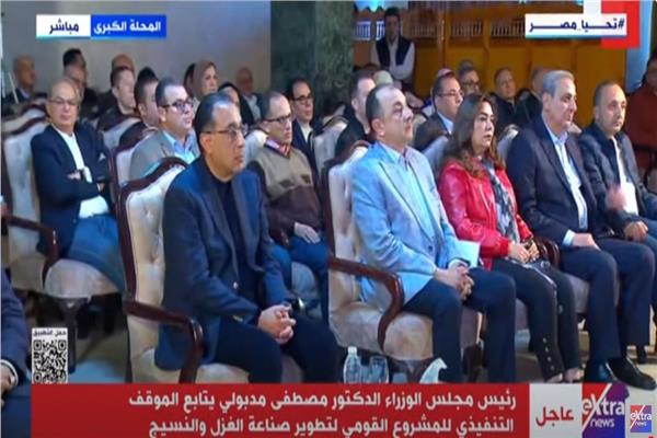 رئيس مجلس الوزراء الدكتور مصطفى مدبولي