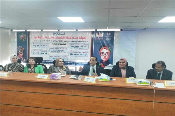 قصور الثقافة بسوهاج