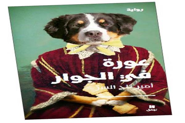 صورة موضوعية
