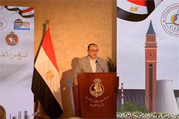 المهندس محمد شيمي وزير قطاع الأعمال العام