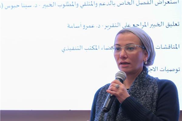 وزيرة البيئة