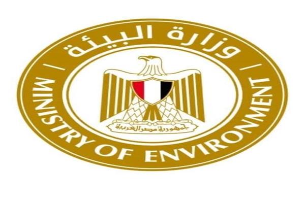 وزارة البيئة