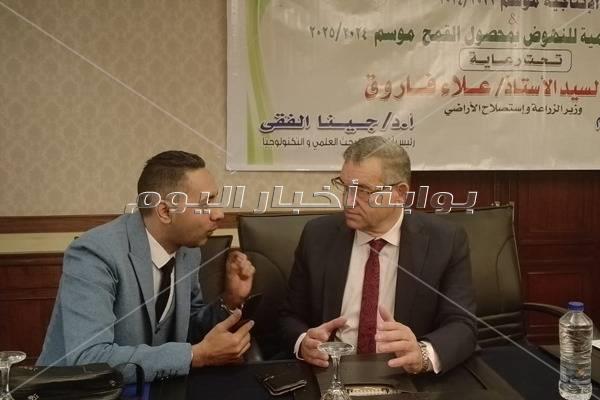 رئيس مركز البحوث الزراعية ومحرر بوابة أخبار اليوم