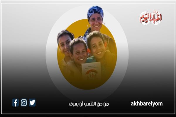 وزارة التضامن الاجتماعي