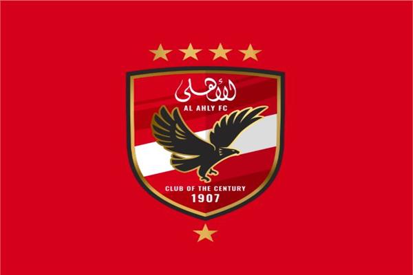 الأهلي 