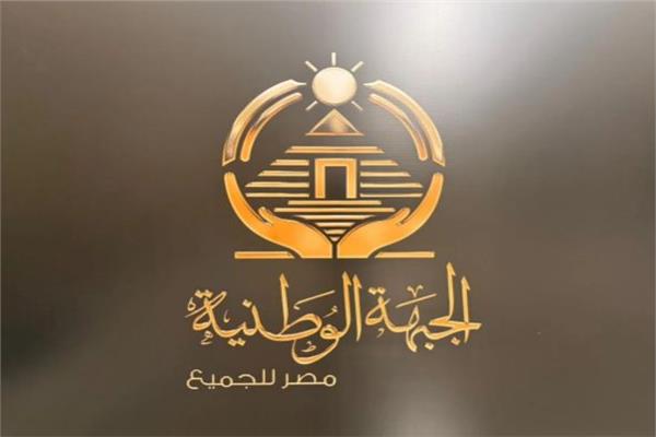 حزب الجبهة الوطنية
