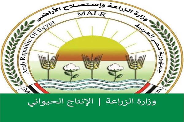 بمديرية الزراعة بالأقصر