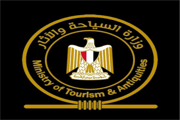 وزارة السياحة والآثار