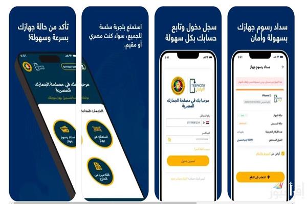  تطبيق تليفوني Telephony app download 