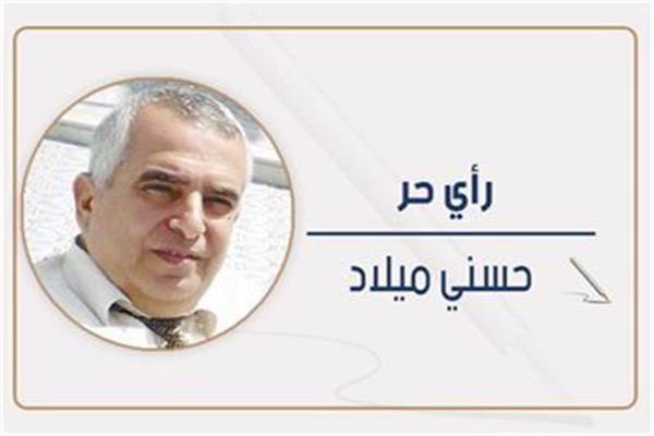 حسنى ميلاد