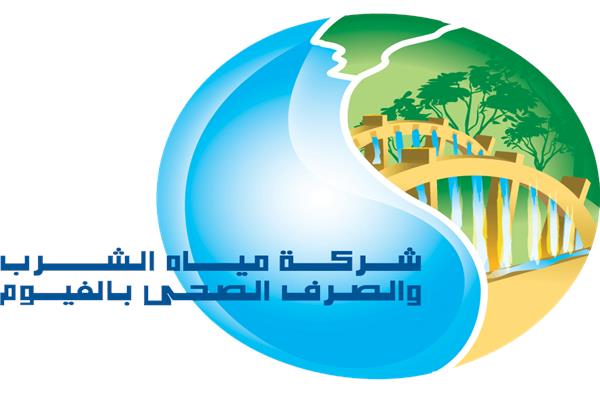 مياه الفيوم