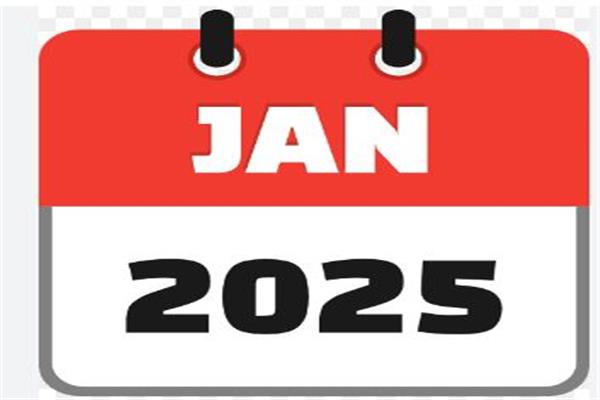 إجازتان رسميتان في يناير 2025