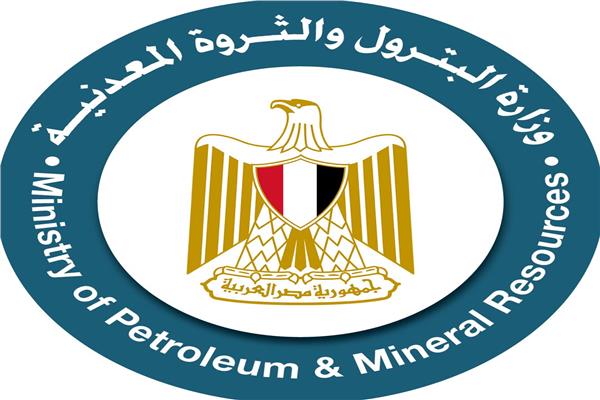 وزارة البترول