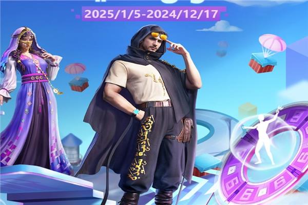 ببجي موبايل النسخة العربية