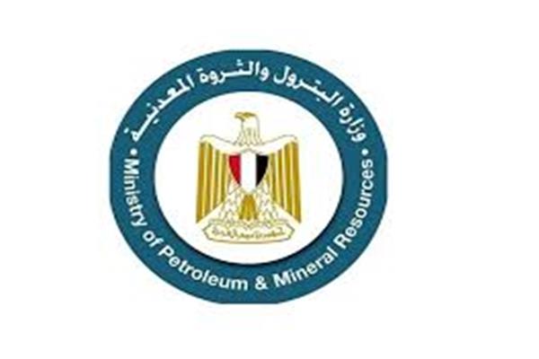 وزارة البترول