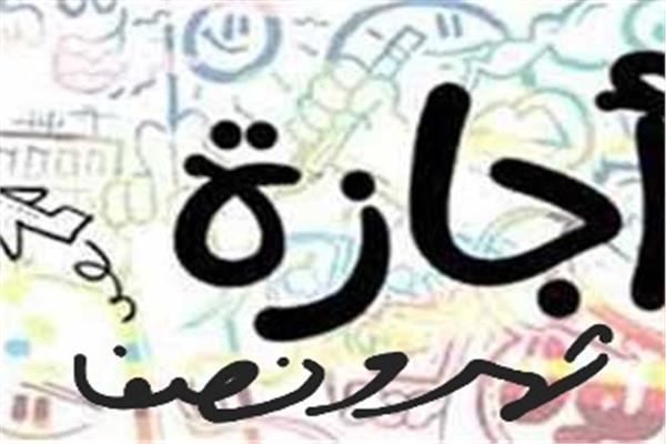 تعبيرية