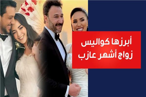 أفراح الوسط الفني في أول أيام 2025