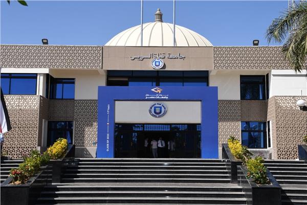 جامعة القناة