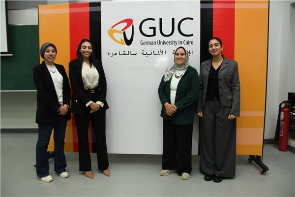 الجامعة الألمانية بالقاهرة