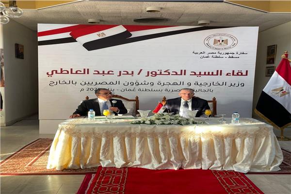وزير الخارجية والهجرة يلتقي مع أعضاء الجالية المصرية في عُمان  