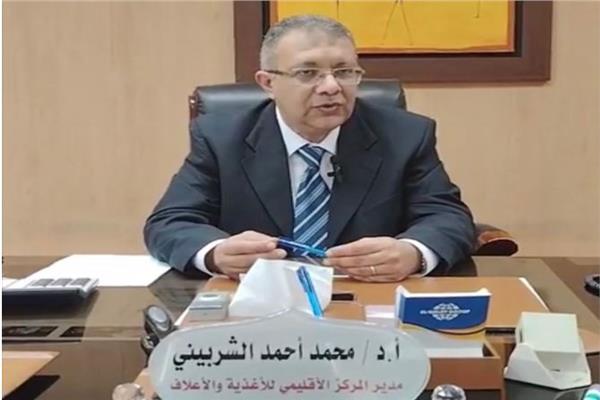  الدكتور محمد الشربيني مدير المركز الاقليمي للاغذية والاعلاف