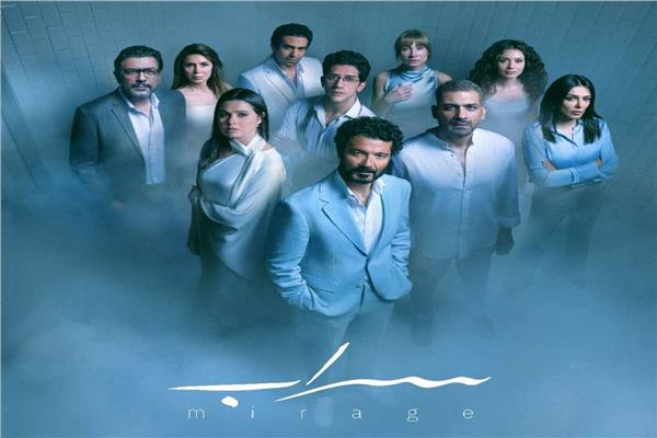 مسلسل سراب
