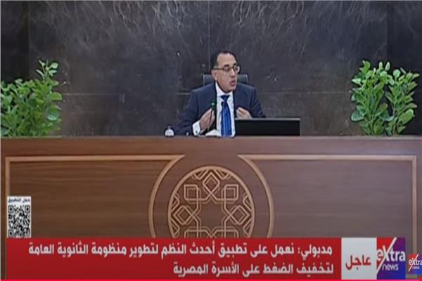  الدكتور مصطفى مدبولى