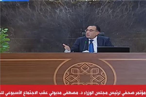 الدكتور مصطفى مدبولى