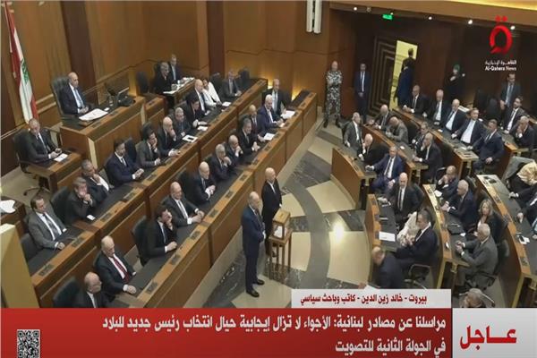 البرلمان اللبناني