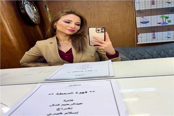 غادة طلعت