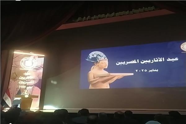 فعاليات حفل عيد الأثاريين 2025 في دار الأوبرا المصرية
