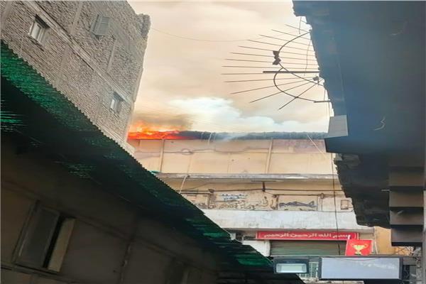 الحريق