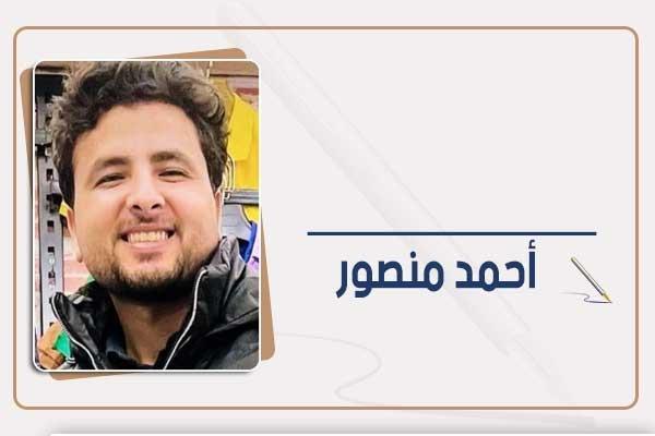 أحمد منصور